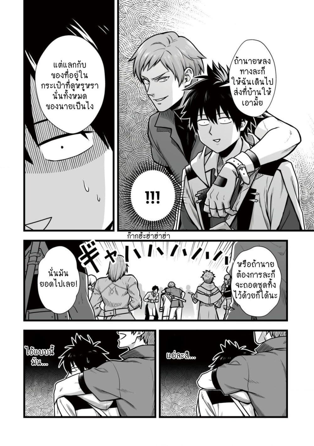 Manga-lc-com อ่านมังงะ อ่านการ์ตูน ออนไลน์ ฟรี Yuiitsu Muni No Saikyou Tamer ตอนที่ 1 2 3 4 5 6 7 8 9 10 11 12 13 14 ฟรี ไม่มีโฆษณา Manga-lc - อ่าน มังงะ อ่าน การ์ตูน ออนไลน์ อ่านมังงะ ฟรี