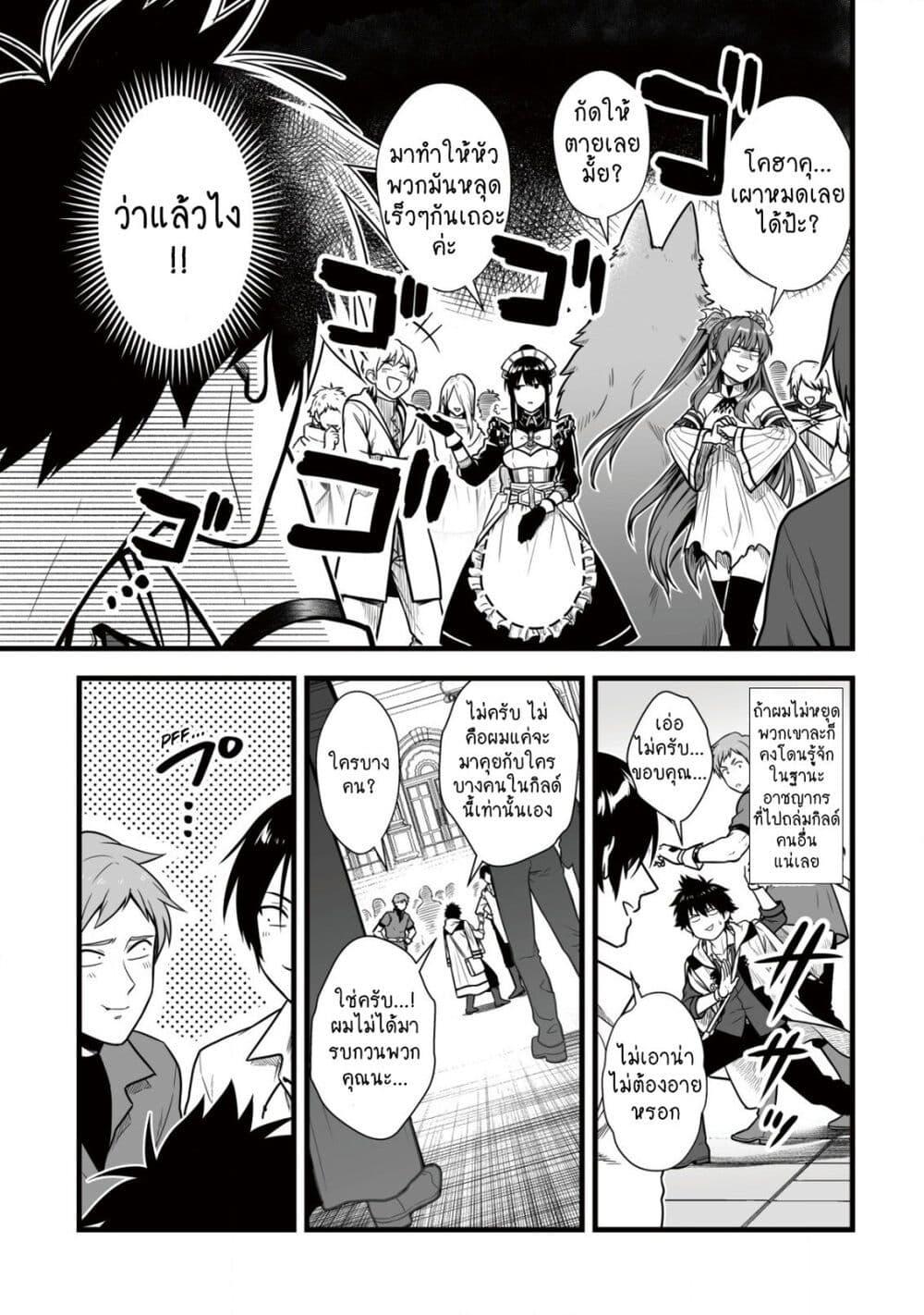 Manga-lc-com อ่านมังงะ อ่านการ์ตูน ออนไลน์ ฟรี Yuiitsu Muni No Saikyou Tamer ตอนที่ 1 2 3 4 5 6 7 8 9 10 11 12 13 14 ฟรี ไม่มีโฆษณา Manga-lc - อ่าน มังงะ อ่าน การ์ตูน ออนไลน์ อ่านมังงะ ฟรี
