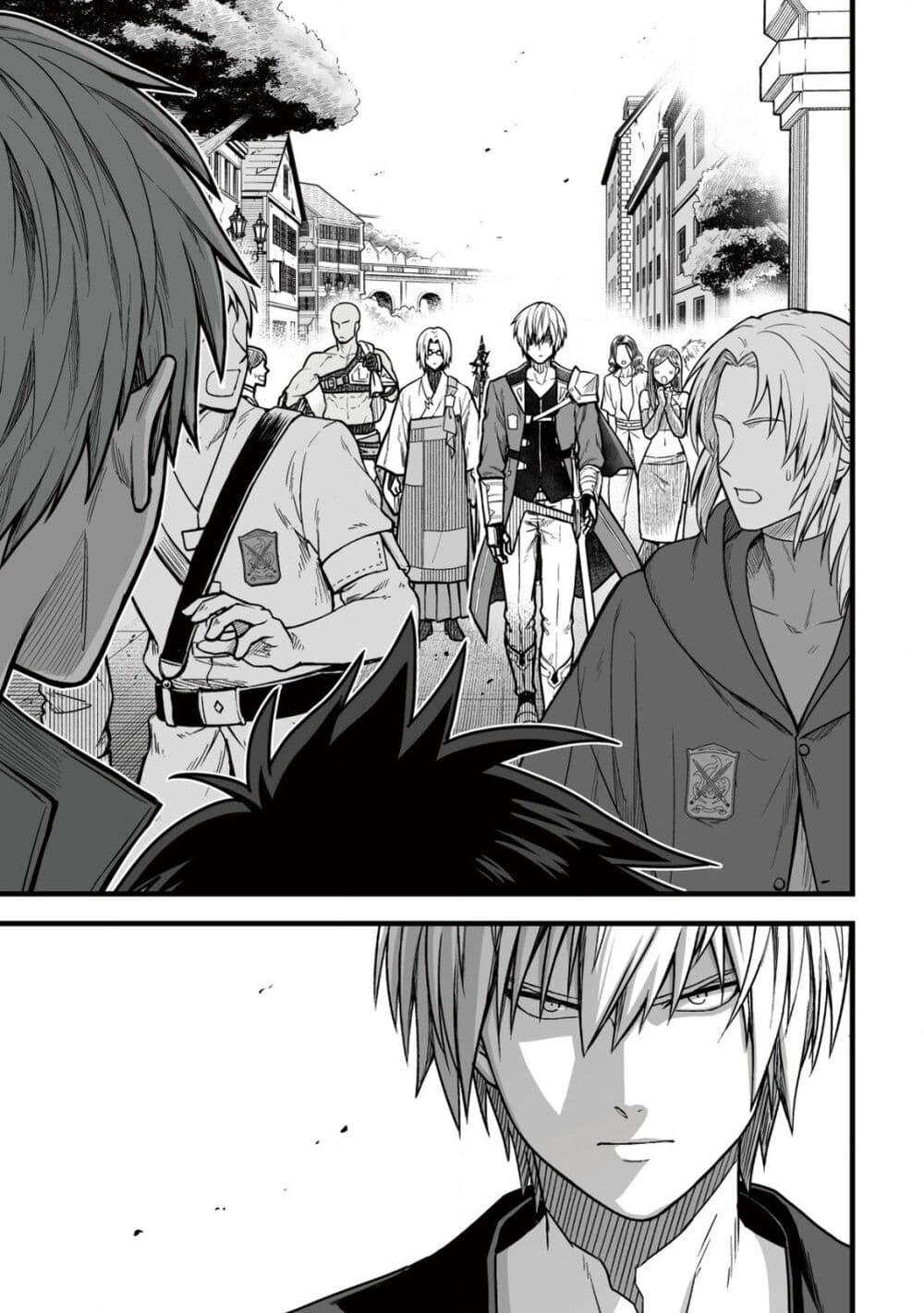 Manga-lc-com อ่านมังงะ อ่านการ์ตูน ออนไลน์ ฟรี Yuiitsu Muni No Saikyou Tamer ตอนที่ 1 2 3 4 5 6 7 8 9 10 11 12 13 14 ฟรี ไม่มีโฆษณา Manga-lc - อ่าน มังงะ อ่าน การ์ตูน ออนไลน์ อ่านมังงะ ฟรี
