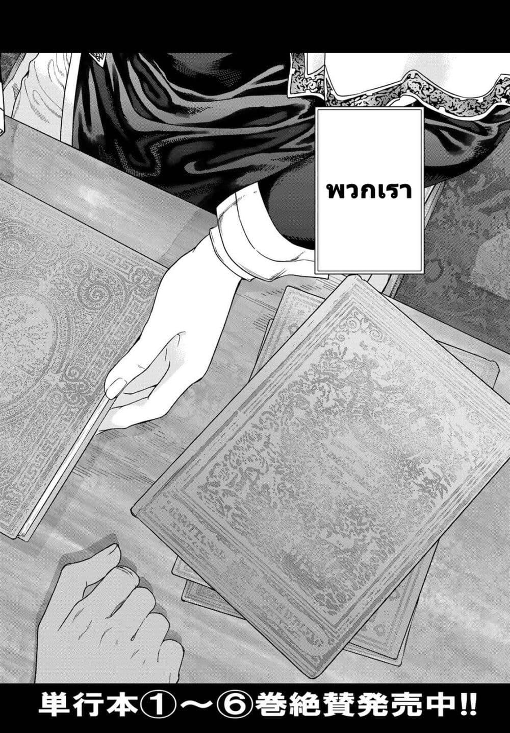 Manga-lc-com อ่านมังงะ อ่านการ์ตูน ออนไลน์ ฟรี Magus of the Library ตอนที่ 1 2 3 4 5 6 7 8 9 10 11 12 13 14 ฟรี ไม่มีโฆษณา Manga-lc - อ่าน มังงะ อ่าน การ์ตูน ออนไลน์ อ่านมังงะ ฟรี