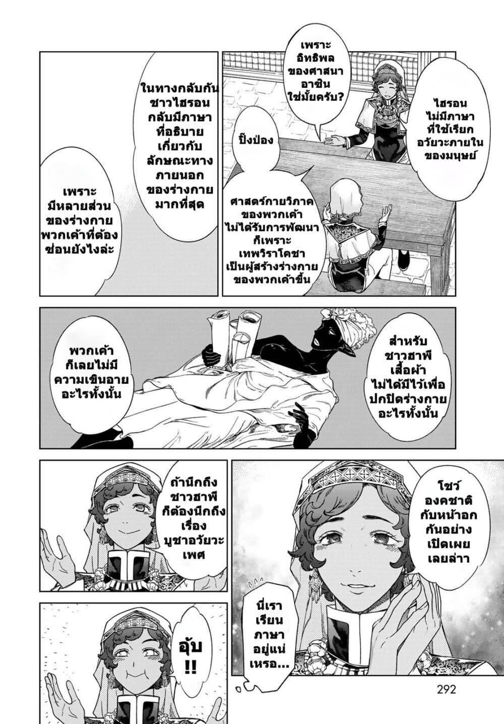 Manga-lc-com อ่านมังงะ อ่านการ์ตูน ออนไลน์ ฟรี Magus of the Library ตอนที่ 1 2 3 4 5 6 7 8 9 10 11 12 13 14 ฟรี ไม่มีโฆษณา Manga-lc - อ่าน มังงะ อ่าน การ์ตูน ออนไลน์ อ่านมังงะ ฟรี