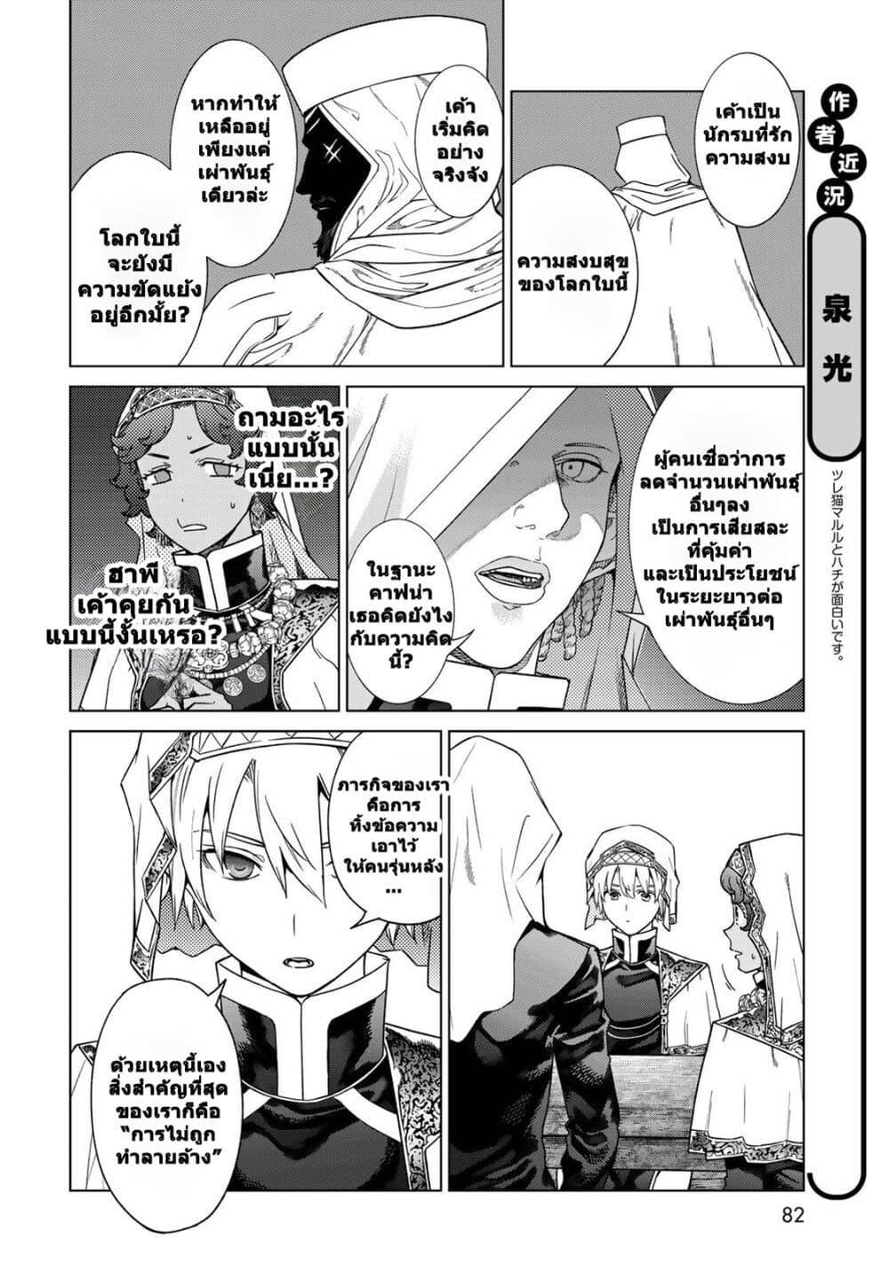 Manga-lc-com อ่านมังงะ อ่านการ์ตูน ออนไลน์ ฟรี Magus of the Library ตอนที่ 1 2 3 4 5 6 7 8 9 10 11 12 13 14 ฟรี ไม่มีโฆษณา Manga-lc - อ่าน มังงะ อ่าน การ์ตูน ออนไลน์ อ่านมังงะ ฟรี
