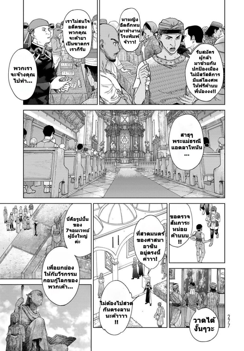 Manga-lc-com อ่านมังงะ อ่านการ์ตูน ออนไลน์ ฟรี Magus of the Library ตอนที่ 1 2 3 4 5 6 7 8 9 10 11 12 13 14 ฟรี ไม่มีโฆษณา Manga-lc - อ่าน มังงะ อ่าน การ์ตูน ออนไลน์ อ่านมังงะ ฟรี