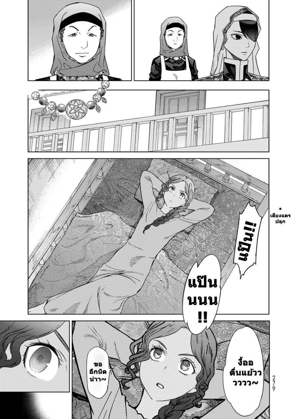 Manga-lc-com อ่านมังงะ อ่านการ์ตูน ออนไลน์ ฟรี Magus of the Library ตอนที่ 1 2 3 4 5 6 7 8 9 10 11 12 13 14 ฟรี ไม่มีโฆษณา Manga-lc - อ่าน มังงะ อ่าน การ์ตูน ออนไลน์ อ่านมังงะ ฟรี