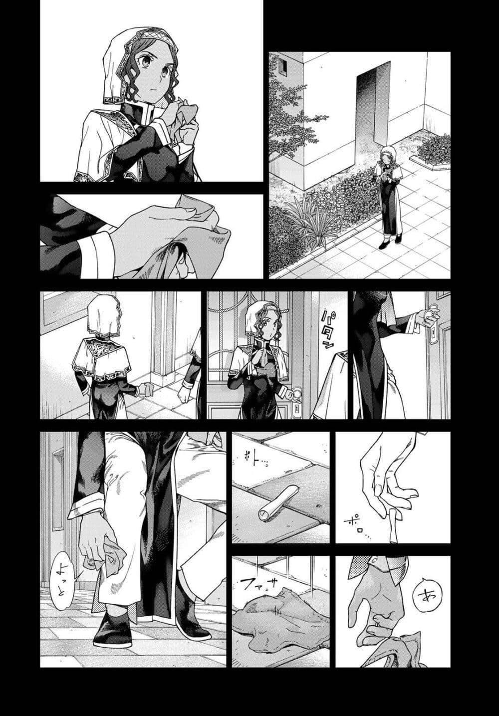 Manga-lc-com อ่านมังงะ อ่านการ์ตูน ออนไลน์ ฟรี Magus of the Library ตอนที่ 1 2 3 4 5 6 7 8 9 10 11 12 13 14 ฟรี ไม่มีโฆษณา Manga-lc - อ่าน มังงะ อ่าน การ์ตูน ออนไลน์ อ่านมังงะ ฟรี