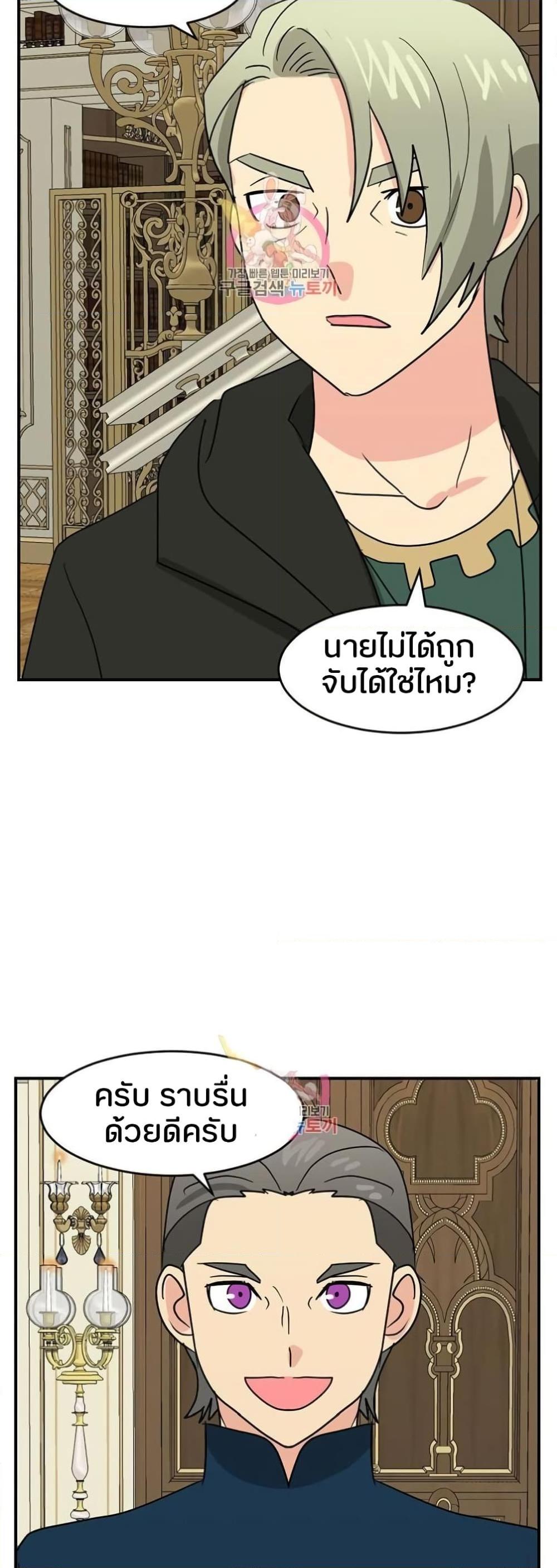 Manga-lc-com อ่านมังงะ อ่านการ์ตูน ออนไลน์ ฟรี Reader ตอนที่ 1 2 3 4 5 6 7 8 9 10 11 12 13 14 ฟรี ไม่มีโฆษณา Manga-lc - อ่าน มังงะ อ่าน การ์ตูน ออนไลน์ อ่านมังงะ ฟรี
