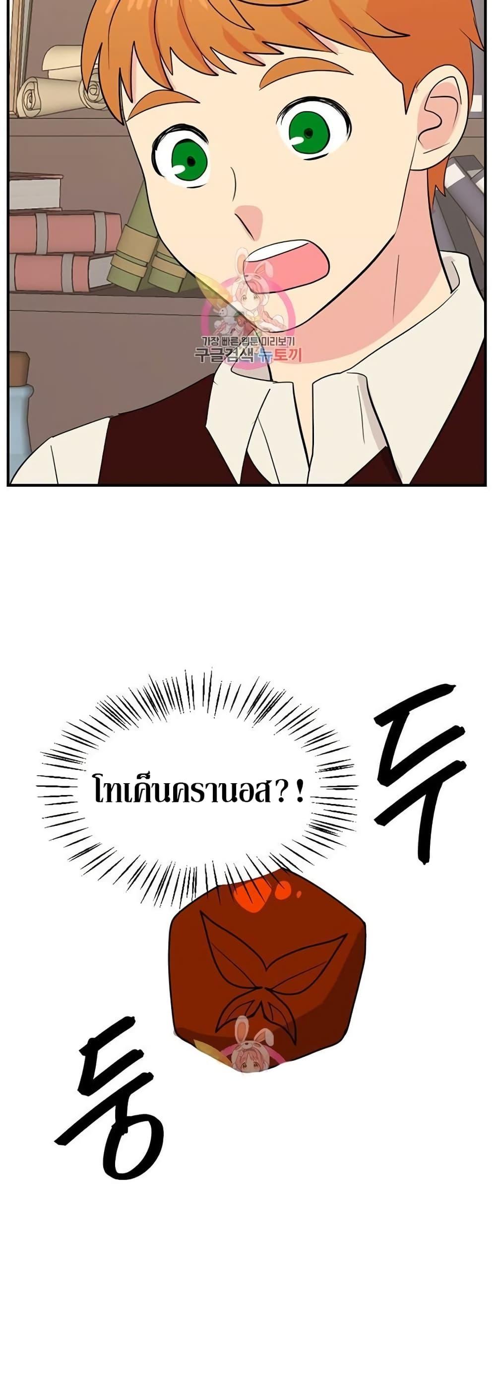 Manga-lc-com อ่านมังงะ อ่านการ์ตูน ออนไลน์ ฟรี Reader ตอนที่ 1 2 3 4 5 6 7 8 9 10 11 12 13 14 ฟรี ไม่มีโฆษณา Manga-lc - อ่าน มังงะ อ่าน การ์ตูน ออนไลน์ อ่านมังงะ ฟรี