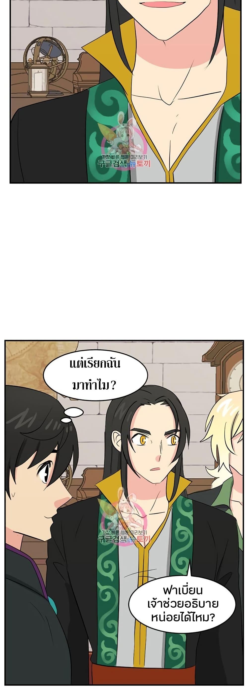 Manga-lc-com อ่านมังงะ อ่านการ์ตูน ออนไลน์ ฟรี Reader ตอนที่ 1 2 3 4 5 6 7 8 9 10 11 12 13 14 ฟรี ไม่มีโฆษณา Manga-lc - อ่าน มังงะ อ่าน การ์ตูน ออนไลน์ อ่านมังงะ ฟรี