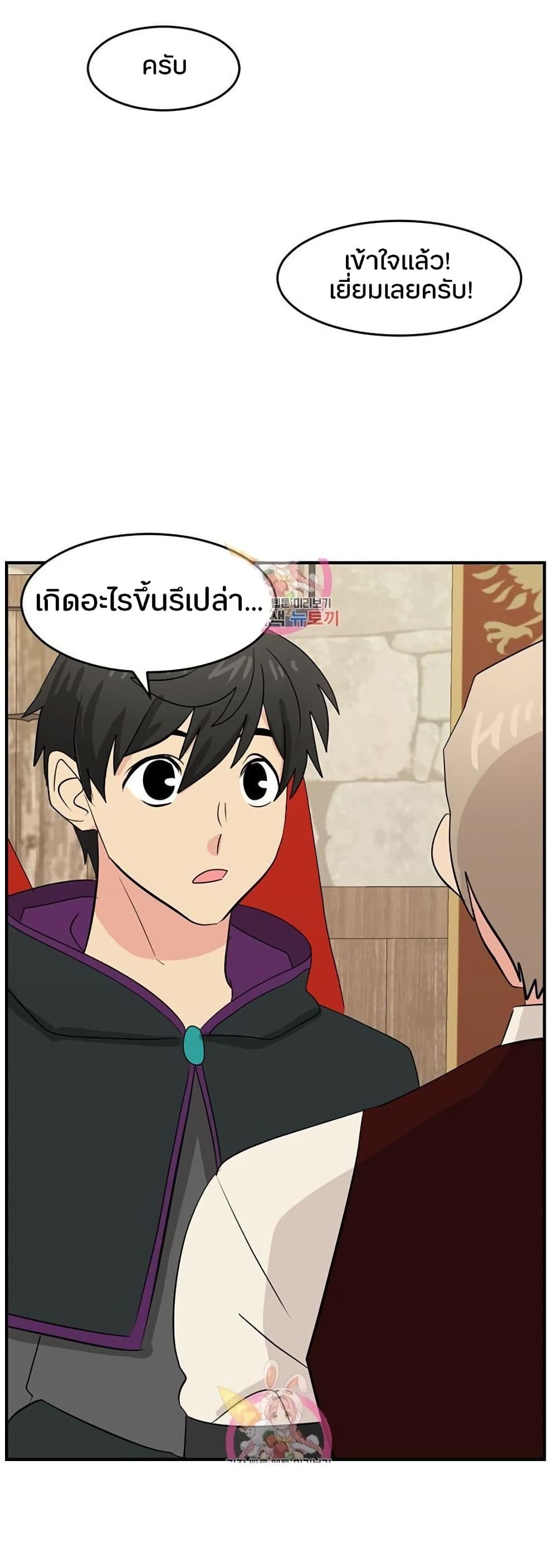 Manga-lc-com อ่านมังงะ อ่านการ์ตูน ออนไลน์ ฟรี Reader ตอนที่ 1 2 3 4 5 6 7 8 9 10 11 12 13 14 ฟรี ไม่มีโฆษณา Manga-lc - อ่าน มังงะ อ่าน การ์ตูน ออนไลน์ อ่านมังงะ ฟรี