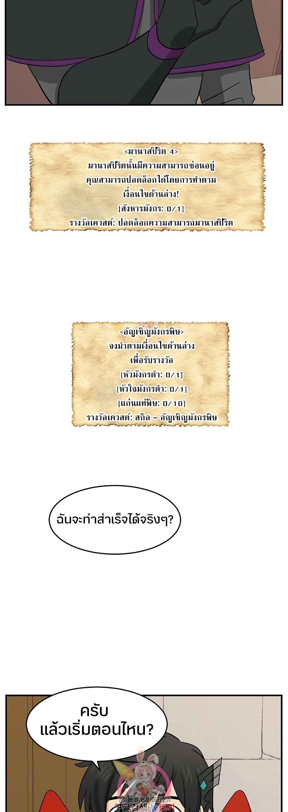 Manga-lc-com อ่านมังงะ อ่านการ์ตูน ออนไลน์ ฟรี Reader ตอนที่ 1 2 3 4 5 6 7 8 9 10 11 12 13 14 ฟรี ไม่มีโฆษณา Manga-lc - อ่าน มังงะ อ่าน การ์ตูน ออนไลน์ อ่านมังงะ ฟรี