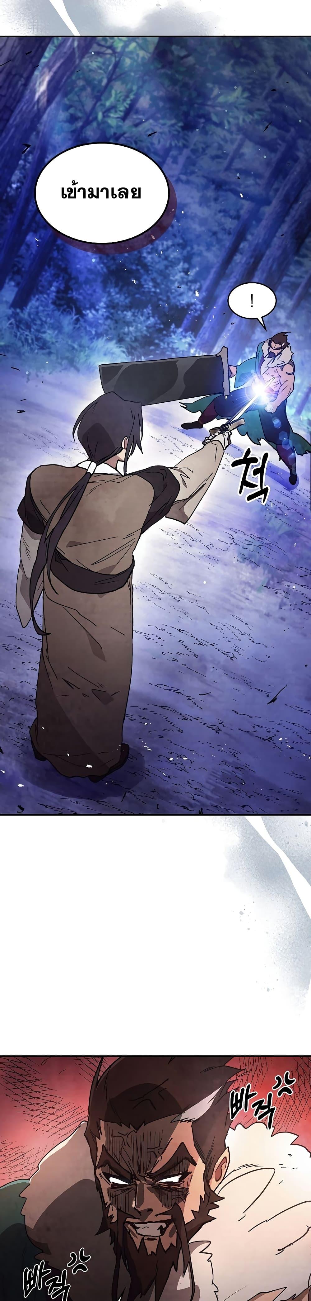 Manga-lc-com อ่านมังงะ อ่านการ์ตูน ออนไลน์ ฟรี Chronicles Of The Martial God’s Return ตอนที่ 1 2 3 4 5 6 7 8 9 10 11 12 13 14 ฟรี ไม่มีโฆษณา Manga-lc - อ่าน มังงะ อ่าน การ์ตูน ออนไลน์ อ่านมังงะ ฟรี