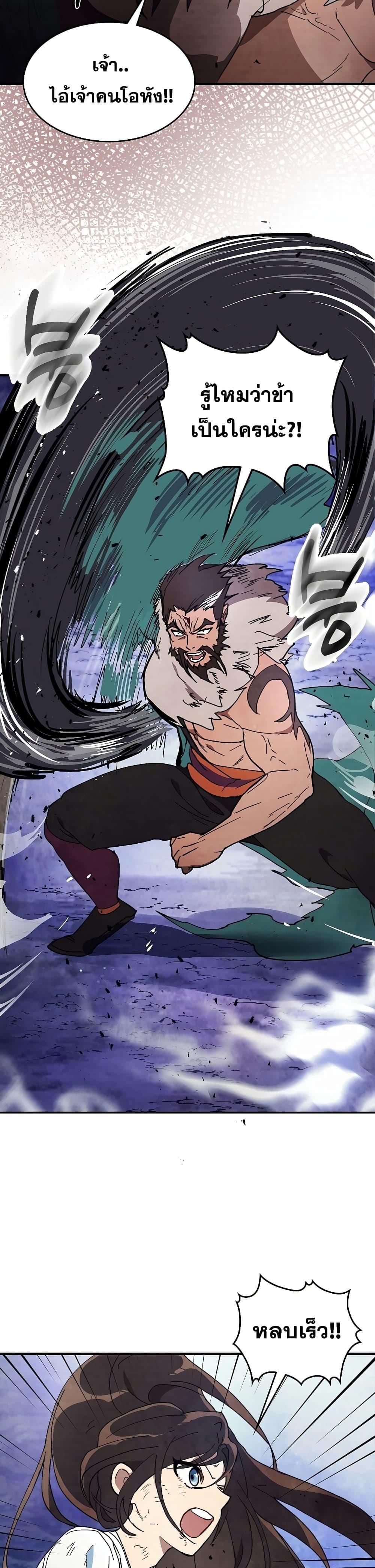 Manga-lc-com อ่านมังงะ อ่านการ์ตูน ออนไลน์ ฟรี Chronicles Of The Martial God’s Return ตอนที่ 1 2 3 4 5 6 7 8 9 10 11 12 13 14 ฟรี ไม่มีโฆษณา Manga-lc - อ่าน มังงะ อ่าน การ์ตูน ออนไลน์ อ่านมังงะ ฟรี