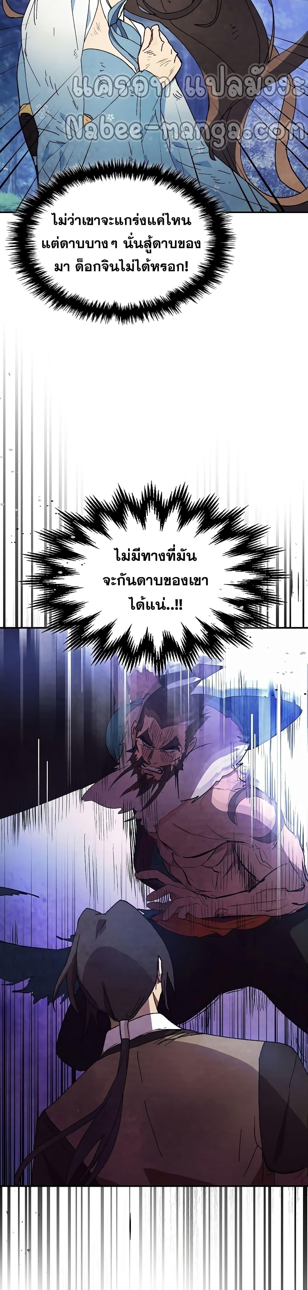 Manga-lc-com อ่านมังงะ อ่านการ์ตูน ออนไลน์ ฟรี Chronicles Of The Martial God’s Return ตอนที่ 1 2 3 4 5 6 7 8 9 10 11 12 13 14 ฟรี ไม่มีโฆษณา Manga-lc - อ่าน มังงะ อ่าน การ์ตูน ออนไลน์ อ่านมังงะ ฟรี