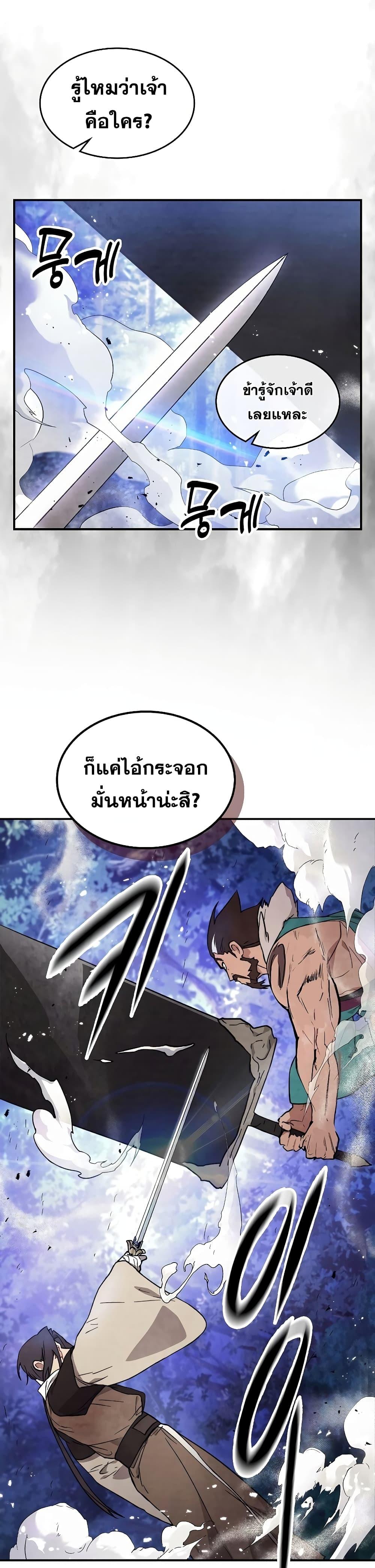 Manga-lc-com อ่านมังงะ อ่านการ์ตูน ออนไลน์ ฟรี Chronicles Of The Martial God’s Return ตอนที่ 1 2 3 4 5 6 7 8 9 10 11 12 13 14 ฟรี ไม่มีโฆษณา Manga-lc - อ่าน มังงะ อ่าน การ์ตูน ออนไลน์ อ่านมังงะ ฟรี