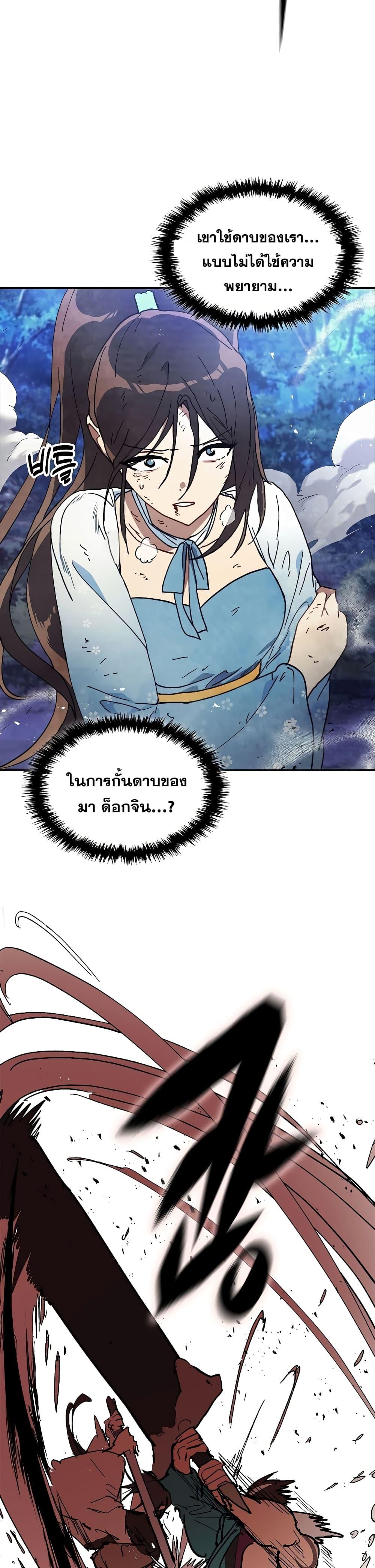Manga-lc-com อ่านมังงะ อ่านการ์ตูน ออนไลน์ ฟรี Chronicles Of The Martial God’s Return ตอนที่ 1 2 3 4 5 6 7 8 9 10 11 12 13 14 ฟรี ไม่มีโฆษณา Manga-lc - อ่าน มังงะ อ่าน การ์ตูน ออนไลน์ อ่านมังงะ ฟรี