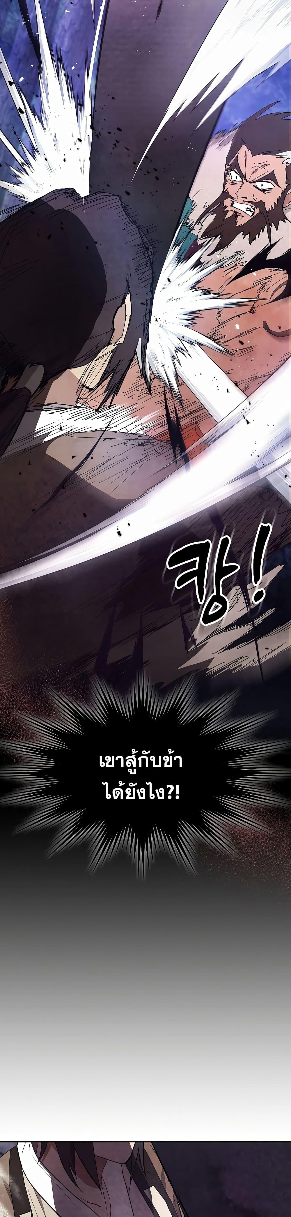 Manga-lc-com อ่านมังงะ อ่านการ์ตูน ออนไลน์ ฟรี Chronicles Of The Martial God’s Return ตอนที่ 1 2 3 4 5 6 7 8 9 10 11 12 13 14 ฟรี ไม่มีโฆษณา Manga-lc - อ่าน มังงะ อ่าน การ์ตูน ออนไลน์ อ่านมังงะ ฟรี