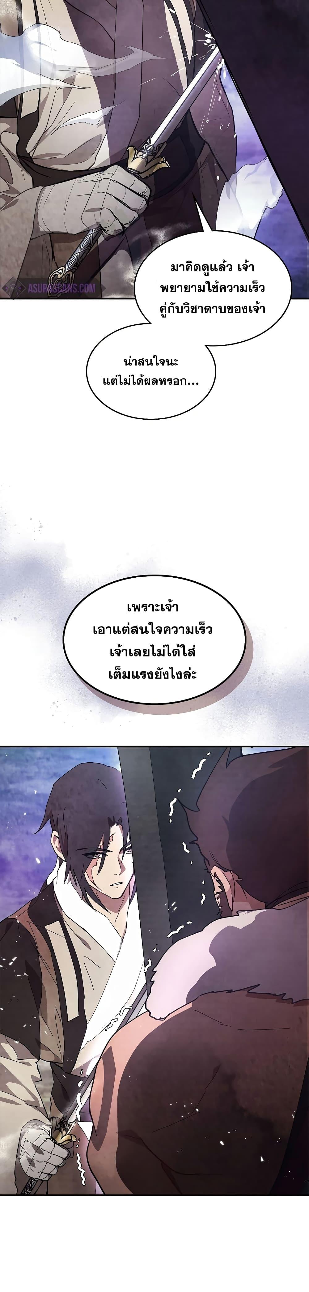 Manga-lc-com อ่านมังงะ อ่านการ์ตูน ออนไลน์ ฟรี Chronicles Of The Martial God’s Return ตอนที่ 1 2 3 4 5 6 7 8 9 10 11 12 13 14 ฟรี ไม่มีโฆษณา Manga-lc - อ่าน มังงะ อ่าน การ์ตูน ออนไลน์ อ่านมังงะ ฟรี