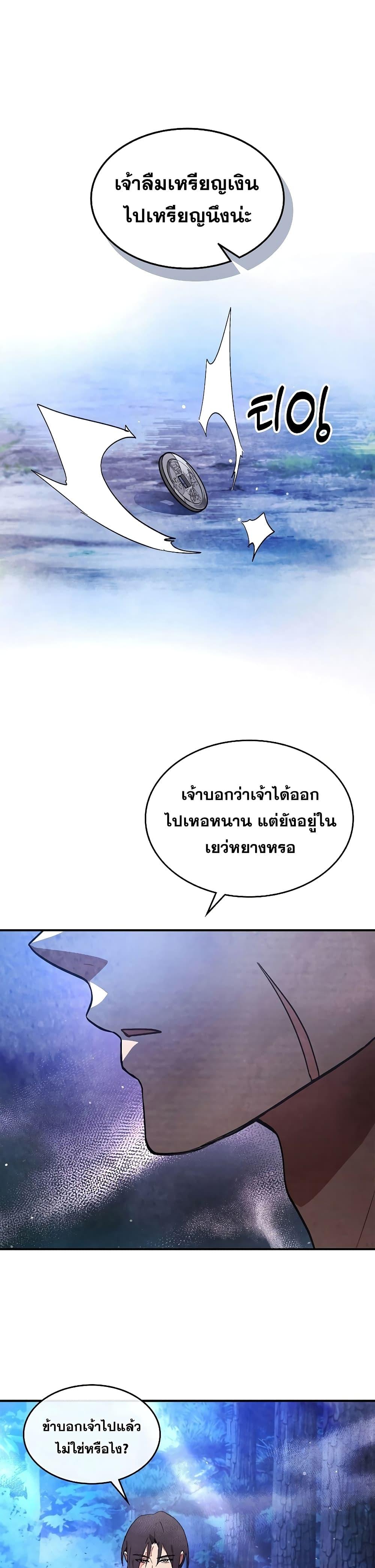 Manga-lc-com อ่านมังงะ อ่านการ์ตูน ออนไลน์ ฟรี Chronicles Of The Martial God’s Return ตอนที่ 1 2 3 4 5 6 7 8 9 10 11 12 13 14 ฟรี ไม่มีโฆษณา Manga-lc - อ่าน มังงะ อ่าน การ์ตูน ออนไลน์ อ่านมังงะ ฟรี