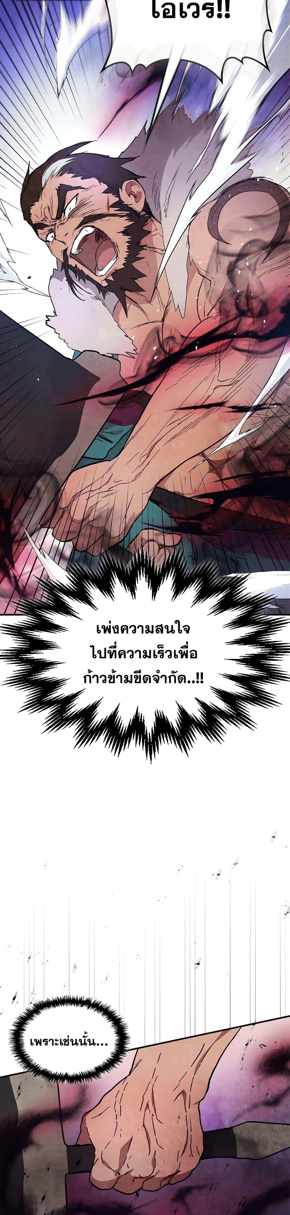 Manga-lc-com อ่านมังงะ อ่านการ์ตูน ออนไลน์ ฟรี Chronicles Of The Martial God’s Return ตอนที่ 1 2 3 4 5 6 7 8 9 10 11 12 13 14 ฟรี ไม่มีโฆษณา Manga-lc - อ่าน มังงะ อ่าน การ์ตูน ออนไลน์ อ่านมังงะ ฟรี