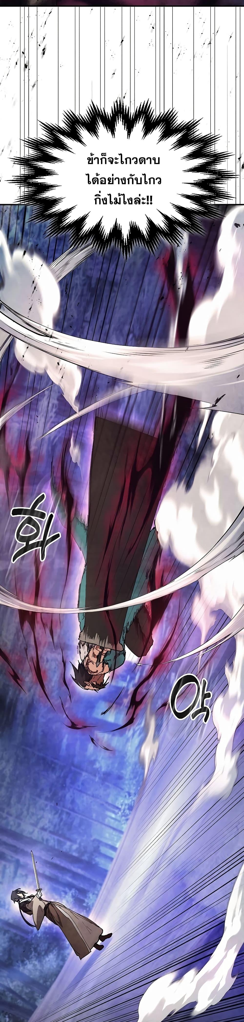 Manga-lc-com อ่านมังงะ อ่านการ์ตูน ออนไลน์ ฟรี Chronicles Of The Martial God’s Return ตอนที่ 1 2 3 4 5 6 7 8 9 10 11 12 13 14 ฟรี ไม่มีโฆษณา Manga-lc - อ่าน มังงะ อ่าน การ์ตูน ออนไลน์ อ่านมังงะ ฟรี