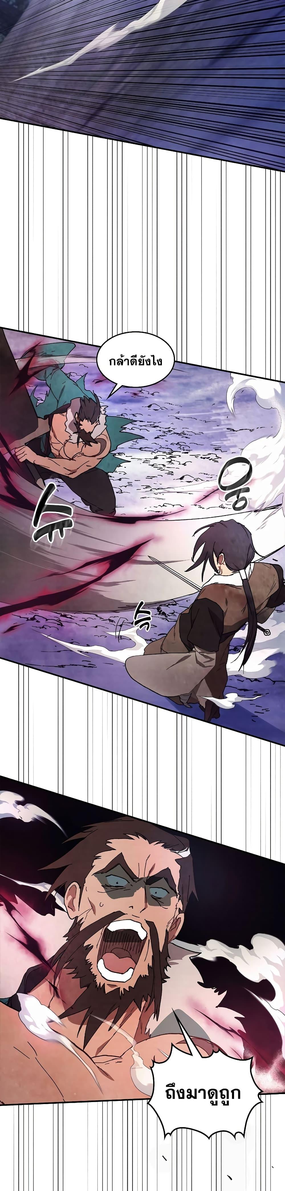 Manga-lc-com อ่านมังงะ อ่านการ์ตูน ออนไลน์ ฟรี Chronicles Of The Martial God’s Return ตอนที่ 1 2 3 4 5 6 7 8 9 10 11 12 13 14 ฟรี ไม่มีโฆษณา Manga-lc - อ่าน มังงะ อ่าน การ์ตูน ออนไลน์ อ่านมังงะ ฟรี