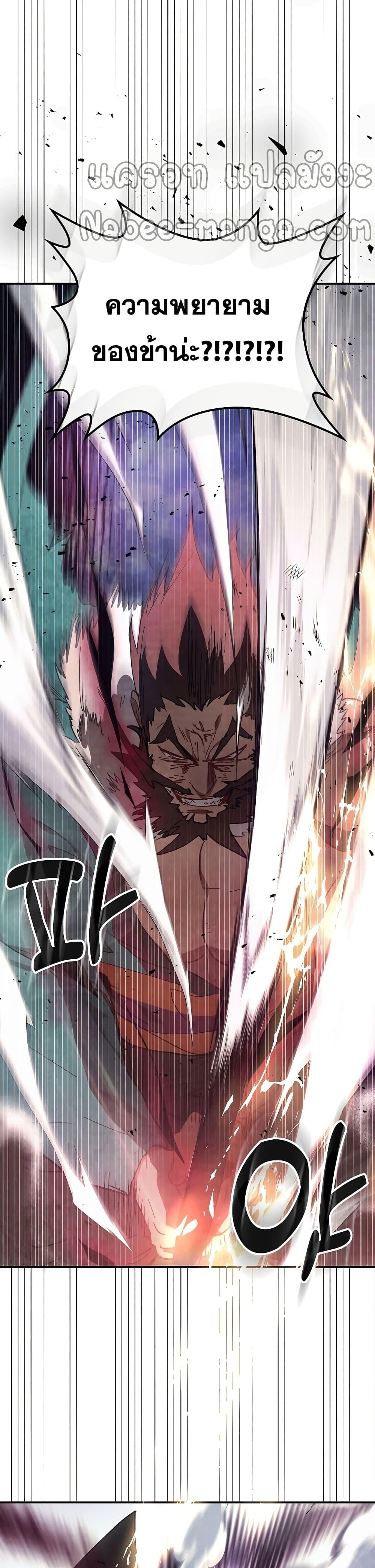 Manga-lc-com อ่านมังงะ อ่านการ์ตูน ออนไลน์ ฟรี Chronicles Of The Martial God’s Return ตอนที่ 1 2 3 4 5 6 7 8 9 10 11 12 13 14 ฟรี ไม่มีโฆษณา Manga-lc - อ่าน มังงะ อ่าน การ์ตูน ออนไลน์ อ่านมังงะ ฟรี