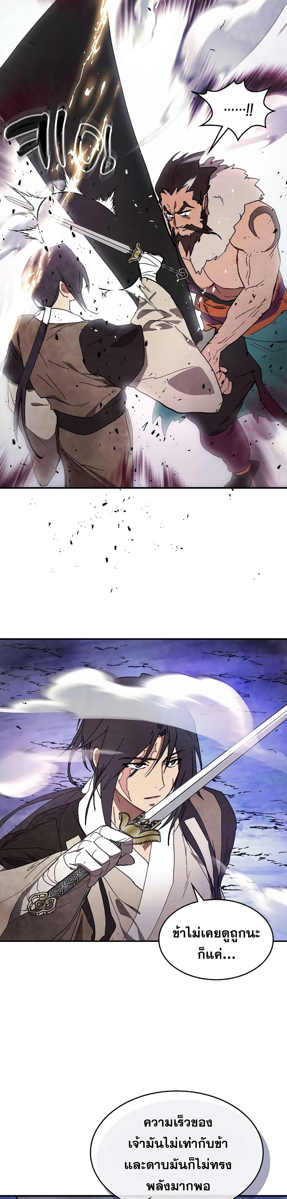 Manga-lc-com อ่านมังงะ อ่านการ์ตูน ออนไลน์ ฟรี Chronicles Of The Martial God’s Return ตอนที่ 1 2 3 4 5 6 7 8 9 10 11 12 13 14 ฟรี ไม่มีโฆษณา Manga-lc - อ่าน มังงะ อ่าน การ์ตูน ออนไลน์ อ่านมังงะ ฟรี