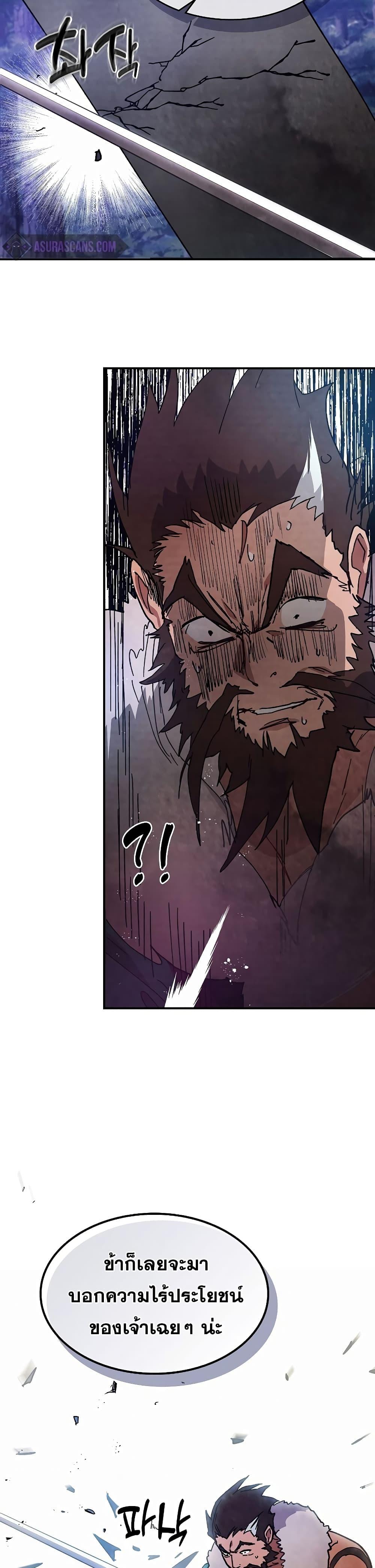 Manga-lc-com อ่านมังงะ อ่านการ์ตูน ออนไลน์ ฟรี Chronicles Of The Martial God’s Return ตอนที่ 1 2 3 4 5 6 7 8 9 10 11 12 13 14 ฟรี ไม่มีโฆษณา Manga-lc - อ่าน มังงะ อ่าน การ์ตูน ออนไลน์ อ่านมังงะ ฟรี