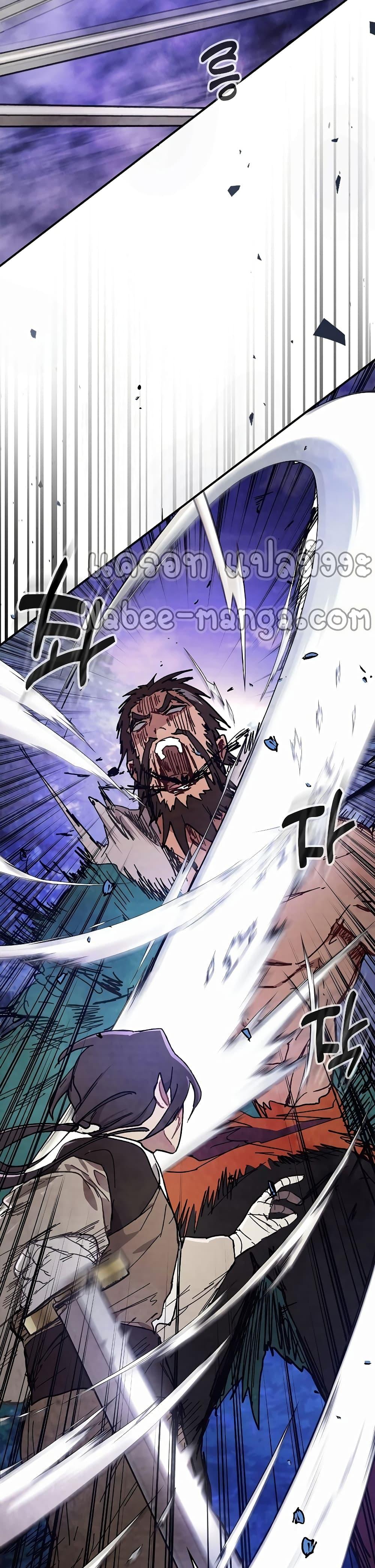 Manga-lc-com อ่านมังงะ อ่านการ์ตูน ออนไลน์ ฟรี Chronicles Of The Martial God’s Return ตอนที่ 1 2 3 4 5 6 7 8 9 10 11 12 13 14 ฟรี ไม่มีโฆษณา Manga-lc - อ่าน มังงะ อ่าน การ์ตูน ออนไลน์ อ่านมังงะ ฟรี