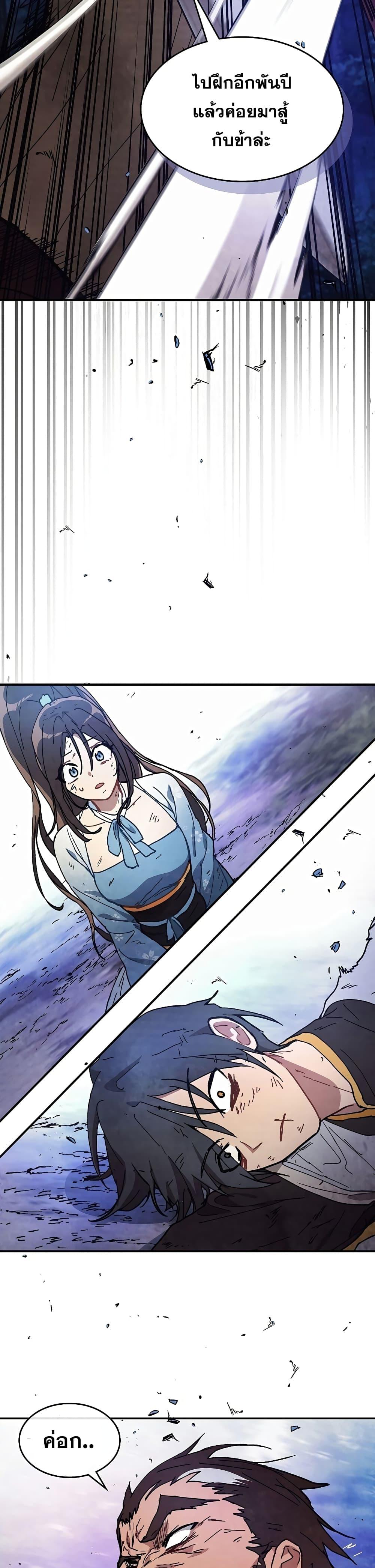 Manga-lc-com อ่านมังงะ อ่านการ์ตูน ออนไลน์ ฟรี Chronicles Of The Martial God’s Return ตอนที่ 1 2 3 4 5 6 7 8 9 10 11 12 13 14 ฟรี ไม่มีโฆษณา Manga-lc - อ่าน มังงะ อ่าน การ์ตูน ออนไลน์ อ่านมังงะ ฟรี