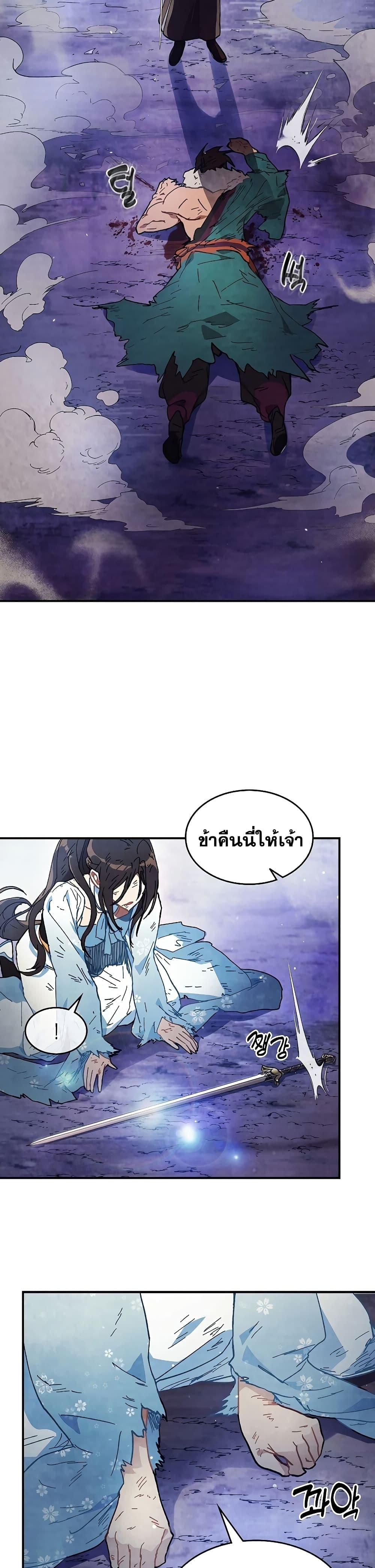 Manga-lc-com อ่านมังงะ อ่านการ์ตูน ออนไลน์ ฟรี Chronicles Of The Martial God’s Return ตอนที่ 1 2 3 4 5 6 7 8 9 10 11 12 13 14 ฟรี ไม่มีโฆษณา Manga-lc - อ่าน มังงะ อ่าน การ์ตูน ออนไลน์ อ่านมังงะ ฟรี