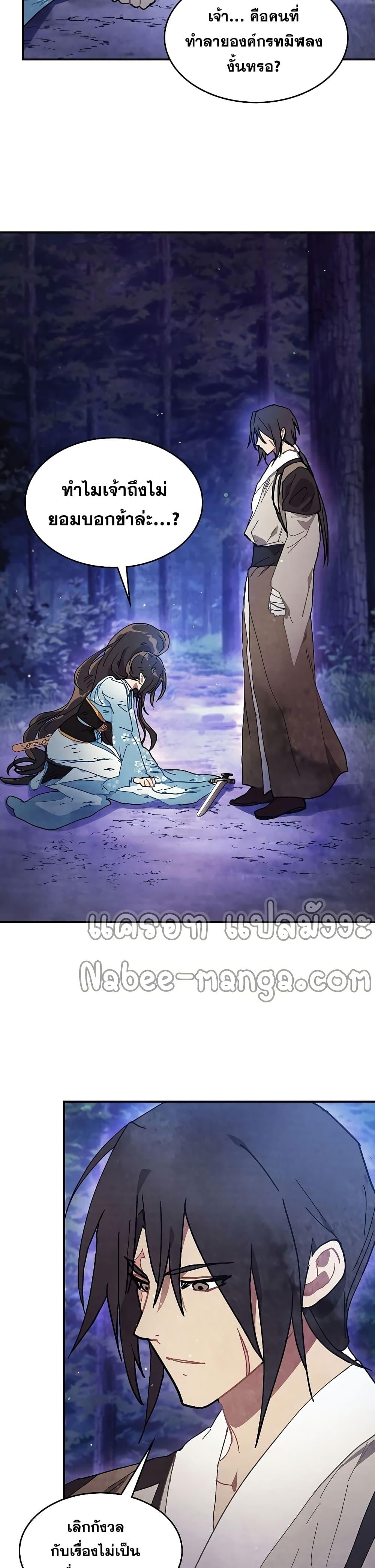 Manga-lc-com อ่านมังงะ อ่านการ์ตูน ออนไลน์ ฟรี Chronicles Of The Martial God’s Return ตอนที่ 1 2 3 4 5 6 7 8 9 10 11 12 13 14 ฟรี ไม่มีโฆษณา Manga-lc - อ่าน มังงะ อ่าน การ์ตูน ออนไลน์ อ่านมังงะ ฟรี