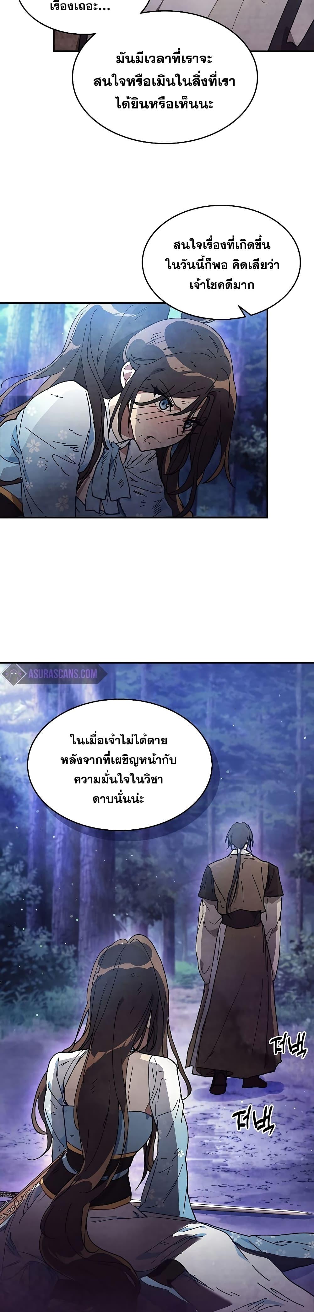 Manga-lc-com อ่านมังงะ อ่านการ์ตูน ออนไลน์ ฟรี Chronicles Of The Martial God’s Return ตอนที่ 1 2 3 4 5 6 7 8 9 10 11 12 13 14 ฟรี ไม่มีโฆษณา Manga-lc - อ่าน มังงะ อ่าน การ์ตูน ออนไลน์ อ่านมังงะ ฟรี