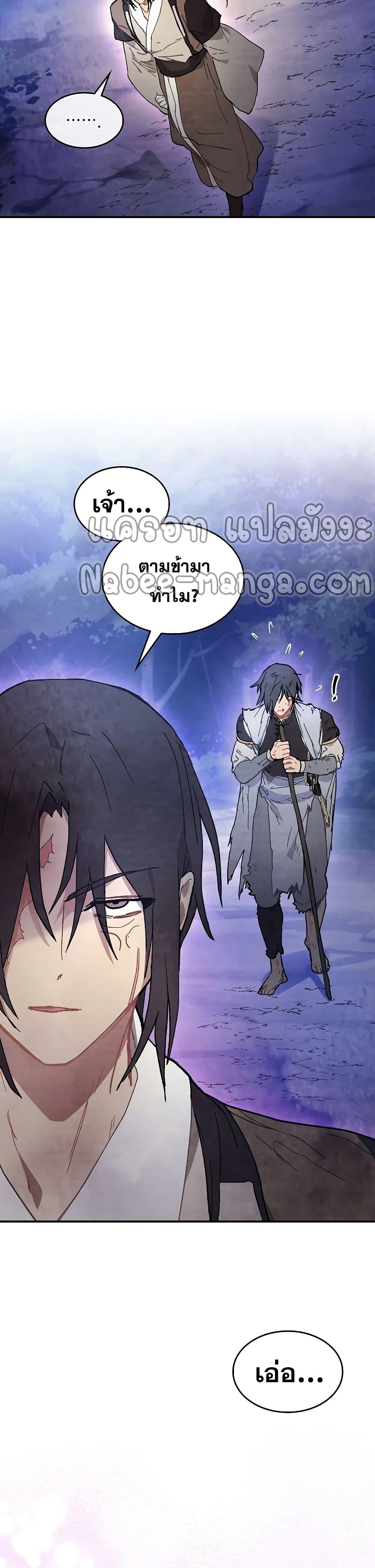 Manga-lc-com อ่านมังงะ อ่านการ์ตูน ออนไลน์ ฟรี Chronicles Of The Martial God’s Return ตอนที่ 1 2 3 4 5 6 7 8 9 10 11 12 13 14 ฟรี ไม่มีโฆษณา Manga-lc - อ่าน มังงะ อ่าน การ์ตูน ออนไลน์ อ่านมังงะ ฟรี