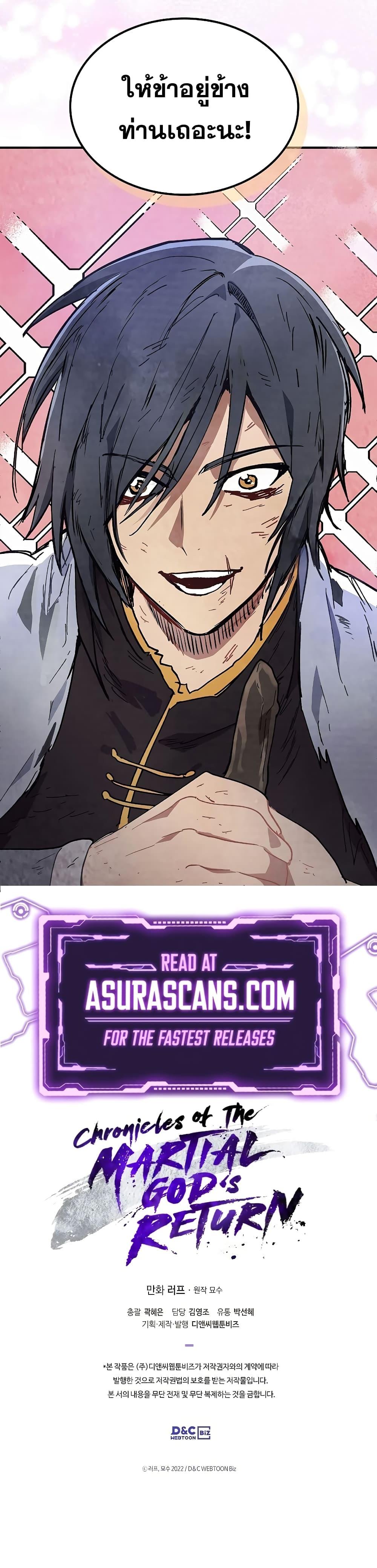 Manga-lc-com อ่านมังงะ อ่านการ์ตูน ออนไลน์ ฟรี Chronicles Of The Martial God’s Return ตอนที่ 1 2 3 4 5 6 7 8 9 10 11 12 13 14 ฟรี ไม่มีโฆษณา Manga-lc - อ่าน มังงะ อ่าน การ์ตูน ออนไลน์ อ่านมังงะ ฟรี