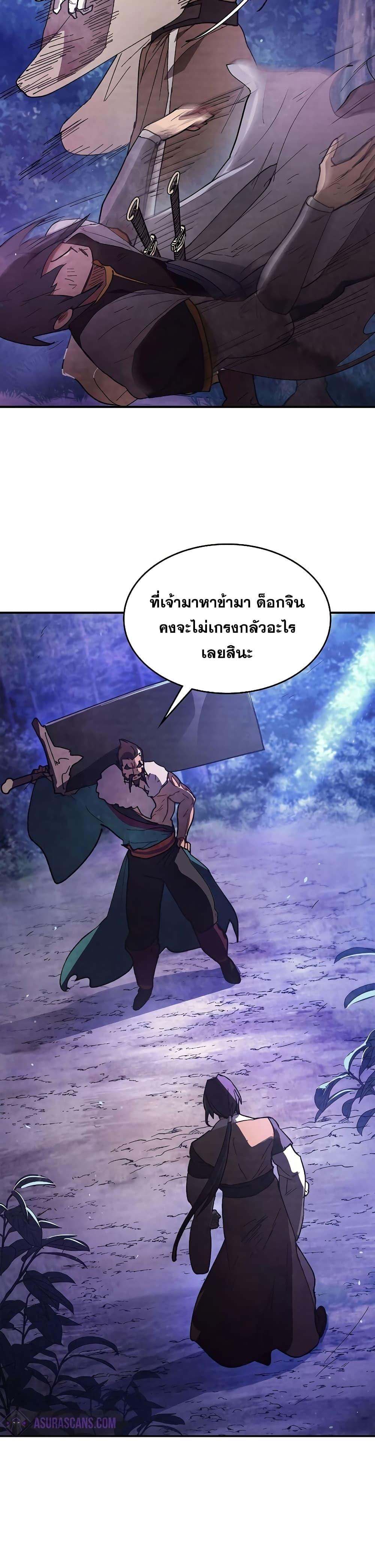 Manga-lc-com อ่านมังงะ อ่านการ์ตูน ออนไลน์ ฟรี Chronicles Of The Martial God’s Return ตอนที่ 1 2 3 4 5 6 7 8 9 10 11 12 13 14 ฟรี ไม่มีโฆษณา Manga-lc - อ่าน มังงะ อ่าน การ์ตูน ออนไลน์ อ่านมังงะ ฟรี