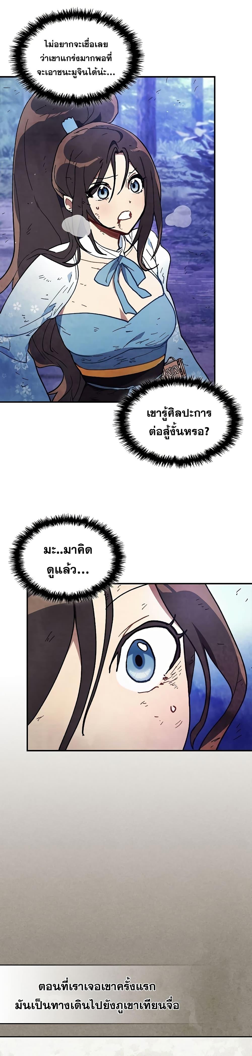 Manga-lc-com อ่านมังงะ อ่านการ์ตูน ออนไลน์ ฟรี Chronicles Of The Martial God’s Return ตอนที่ 1 2 3 4 5 6 7 8 9 10 11 12 13 14 ฟรี ไม่มีโฆษณา Manga-lc - อ่าน มังงะ อ่าน การ์ตูน ออนไลน์ อ่านมังงะ ฟรี