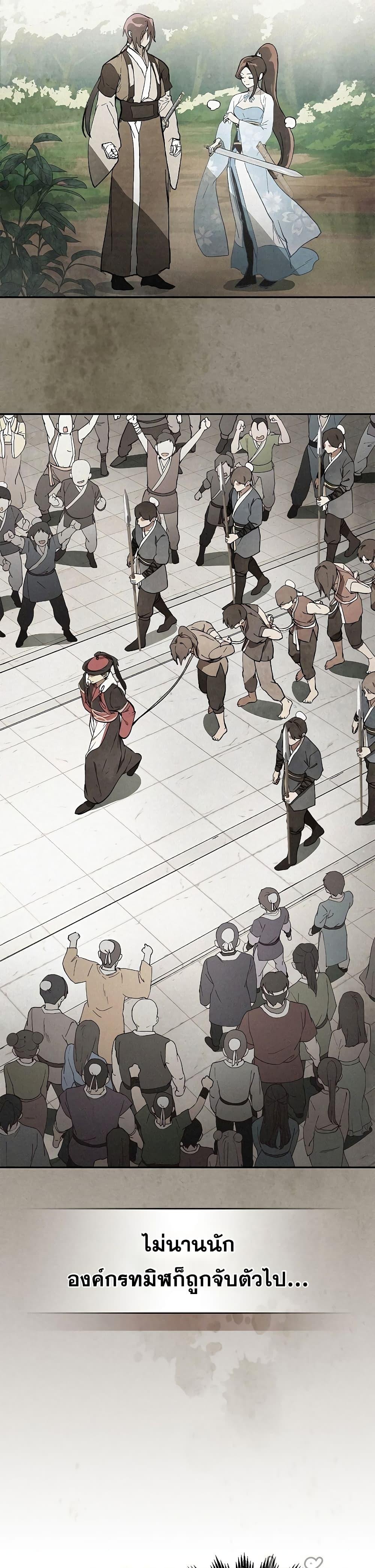 Manga-lc-com อ่านมังงะ อ่านการ์ตูน ออนไลน์ ฟรี Chronicles Of The Martial God’s Return ตอนที่ 1 2 3 4 5 6 7 8 9 10 11 12 13 14 ฟรี ไม่มีโฆษณา Manga-lc - อ่าน มังงะ อ่าน การ์ตูน ออนไลน์ อ่านมังงะ ฟรี