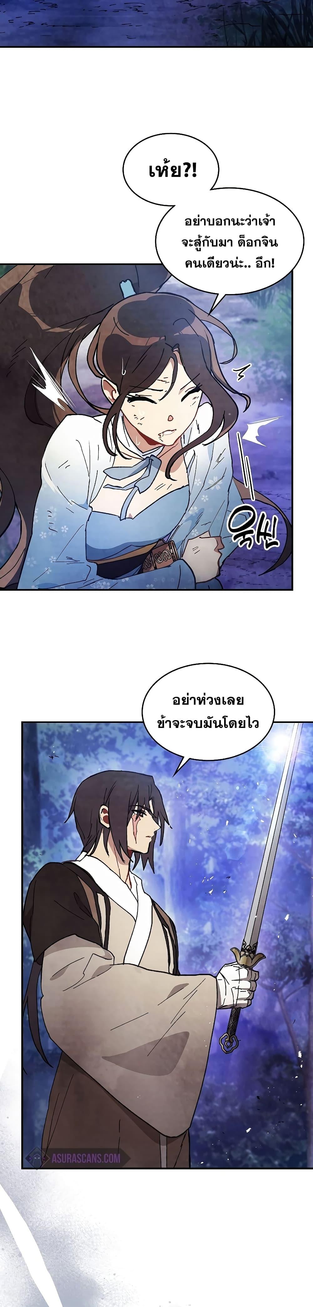 Manga-lc-com อ่านมังงะ อ่านการ์ตูน ออนไลน์ ฟรี Chronicles Of The Martial God’s Return ตอนที่ 1 2 3 4 5 6 7 8 9 10 11 12 13 14 ฟรี ไม่มีโฆษณา Manga-lc - อ่าน มังงะ อ่าน การ์ตูน ออนไลน์ อ่านมังงะ ฟรี