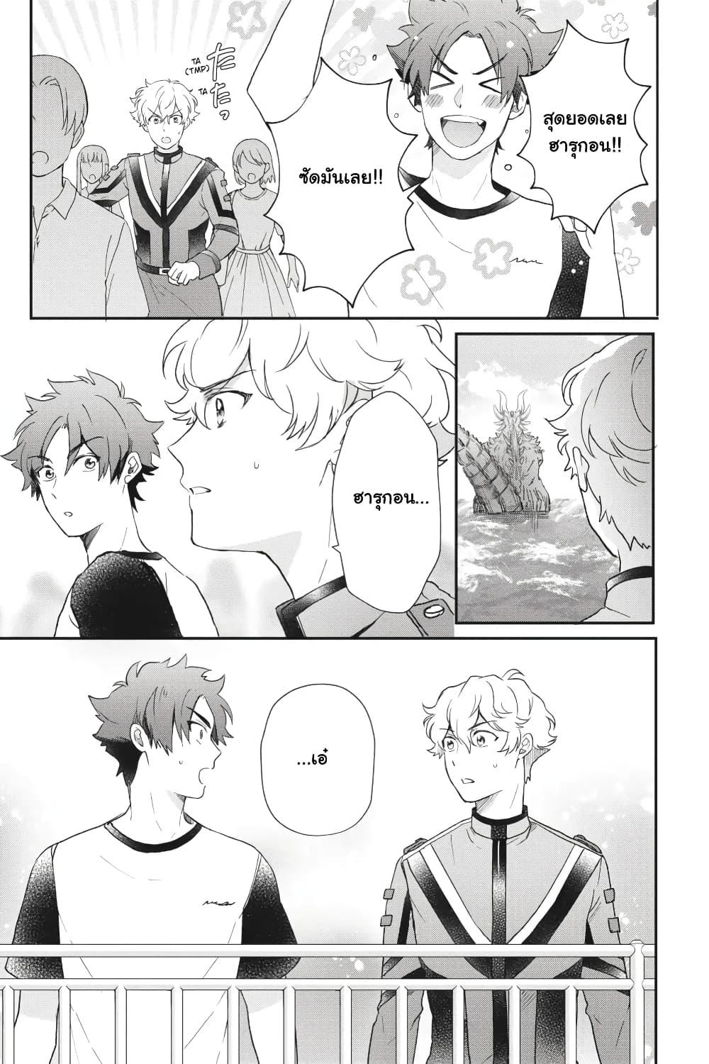 Manga-lc-com อ่านมังงะ อ่านการ์ตูน ออนไลน์ ฟรี Otome Monster Caramelize ตอนที่ 1 2 3 4 5 6 7 8 9 10 11 12 13 14 ฟรี ไม่มีโฆษณา Manga-lc - อ่าน มังงะ อ่าน การ์ตูน ออนไลน์ อ่านมังงะ ฟรี