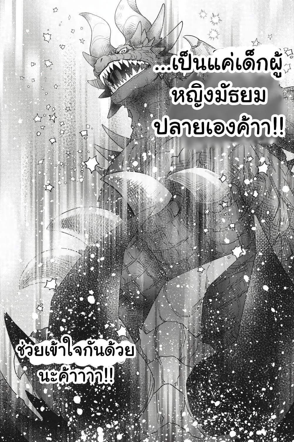 Manga-lc-com อ่านมังงะ อ่านการ์ตูน ออนไลน์ ฟรี Otome Monster Caramelize ตอนที่ 1 2 3 4 5 6 7 8 9 10 11 12 13 14 ฟรี ไม่มีโฆษณา Manga-lc - อ่าน มังงะ อ่าน การ์ตูน ออนไลน์ อ่านมังงะ ฟรี