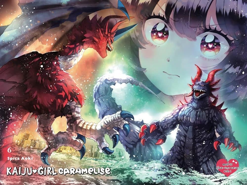 Manga-lc-com อ่านมังงะ อ่านการ์ตูน ออนไลน์ ฟรี Otome Monster Caramelize ตอนที่ 1 2 3 4 5 6 7 8 9 10 11 12 13 14 ฟรี ไม่มีโฆษณา Manga-lc - อ่าน มังงะ อ่าน การ์ตูน ออนไลน์ อ่านมังงะ ฟรี