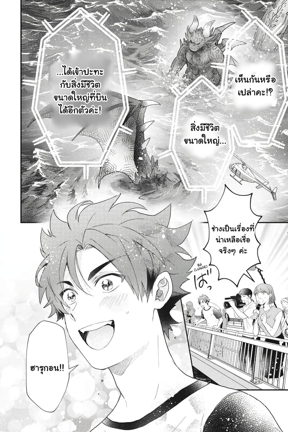 Manga-lc-com อ่านมังงะ อ่านการ์ตูน ออนไลน์ ฟรี Otome Monster Caramelize ตอนที่ 1 2 3 4 5 6 7 8 9 10 11 12 13 14 ฟรี ไม่มีโฆษณา Manga-lc - อ่าน มังงะ อ่าน การ์ตูน ออนไลน์ อ่านมังงะ ฟรี