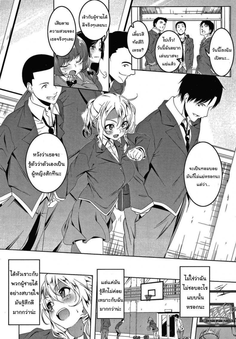 Doujin-Lc- อ่าน โดจิน มังฮวา เกาหลี ญี่ปุ่น จีน แปลไทย ฉันน่ะไม่เหมือนกับคนอื่นหรอกนะ [Tanabe Kyou] Girl to (Love Petit Gate) ตอนที่ 1 2 3 4 5 6 7 8 9 10 11 12 13 14 ฟรี ไม่มีโฆษณา อ่าน โดจิน Manhwa เกาหลี ญี่ปุ่น จีน เรามีครบ คัดมาให้เน้นๆ โดจิน 18+ รับประกันความฟินโดย  Doujin Lc