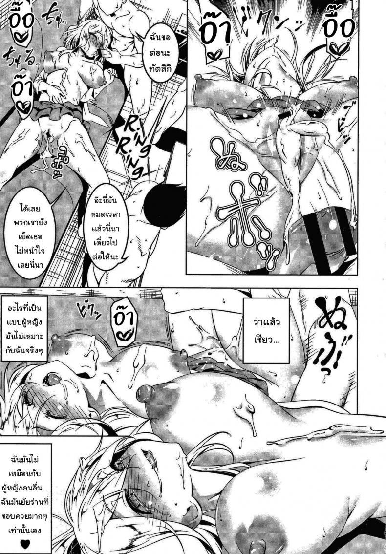 Doujin-Lc- อ่าน โดจิน มังฮวา เกาหลี ญี่ปุ่น จีน แปลไทย ฉันน่ะไม่เหมือนกับคนอื่นหรอกนะ [Tanabe Kyou] Girl to (Love Petit Gate) ตอนที่ 1 2 3 4 5 6 7 8 9 10 11 12 13 14 ฟรี ไม่มีโฆษณา อ่าน โดจิน Manhwa เกาหลี ญี่ปุ่น จีน เรามีครบ คัดมาให้เน้นๆ โดจิน 18+ รับประกันความฟินโดย  Doujin Lc