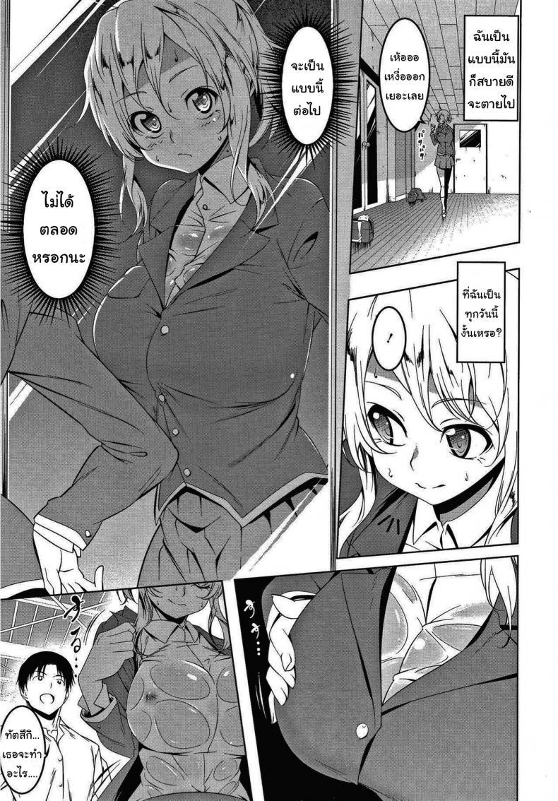 Doujin-Lc- อ่าน โดจิน มังฮวา เกาหลี ญี่ปุ่น จีน แปลไทย ฉันน่ะไม่เหมือนกับคนอื่นหรอกนะ [Tanabe Kyou] Girl to (Love Petit Gate) ตอนที่ 1 2 3 4 5 6 7 8 9 10 11 12 13 14 ฟรี ไม่มีโฆษณา อ่าน โดจิน Manhwa เกาหลี ญี่ปุ่น จีน เรามีครบ คัดมาให้เน้นๆ โดจิน 18+ รับประกันความฟินโดย  Doujin Lc