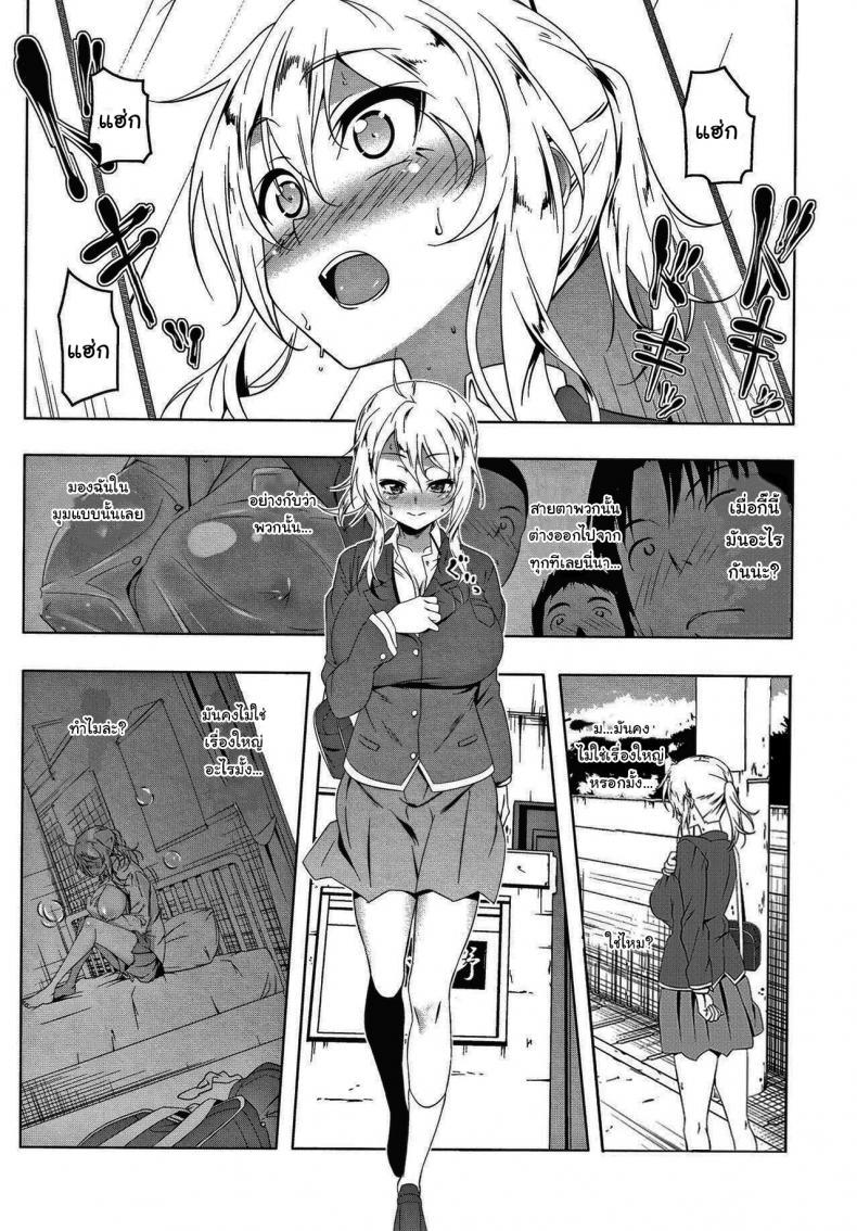 Doujin-Lc- อ่าน โดจิน มังฮวา เกาหลี ญี่ปุ่น จีน แปลไทย ฉันน่ะไม่เหมือนกับคนอื่นหรอกนะ [Tanabe Kyou] Girl to (Love Petit Gate) ตอนที่ 1 2 3 4 5 6 7 8 9 10 11 12 13 14 ฟรี ไม่มีโฆษณา อ่าน โดจิน Manhwa เกาหลี ญี่ปุ่น จีน เรามีครบ คัดมาให้เน้นๆ โดจิน 18+ รับประกันความฟินโดย  Doujin Lc