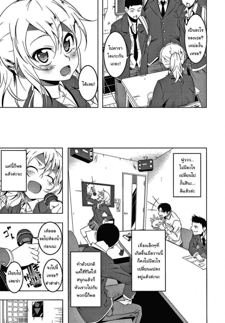 Doujin-Lc- อ่าน โดจิน มังฮวา เกาหลี ญี่ปุ่น จีน แปลไทย ฉันน่ะไม่เหมือนกับคนอื่นหรอกนะ [Tanabe Kyou] Girl to (Love Petit Gate) ตอนที่ 1 2 3 4 5 6 7 8 9 10 11 12 13 14 ฟรี ไม่มีโฆษณา อ่าน โดจิน Manhwa เกาหลี ญี่ปุ่น จีน เรามีครบ คัดมาให้เน้นๆ โดจิน 18+ รับประกันความฟินโดย  Doujin Lc