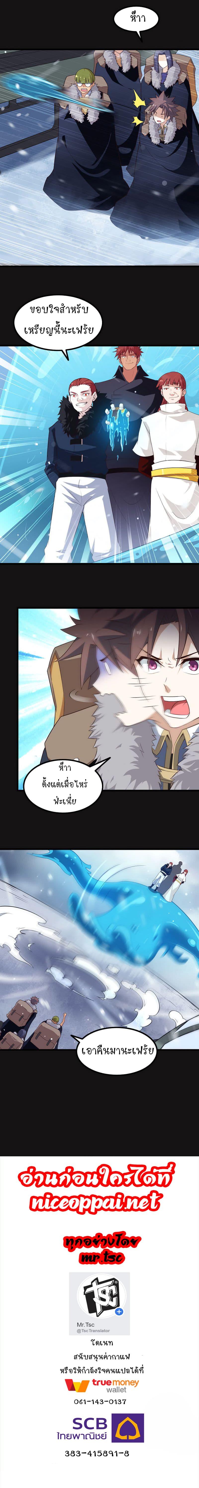 Manga-lc-com อ่านมังงะ อ่านการ์ตูน ออนไลน์ ฟรี My Wife is a Demon Queen ตอนที่ 1 2 3 4 5 6 7 8 9 10 11 12 13 14 ฟรี ไม่มีโฆษณา Manga-lc - อ่าน มังงะ อ่าน การ์ตูน ออนไลน์ อ่านมังงะ ฟรี