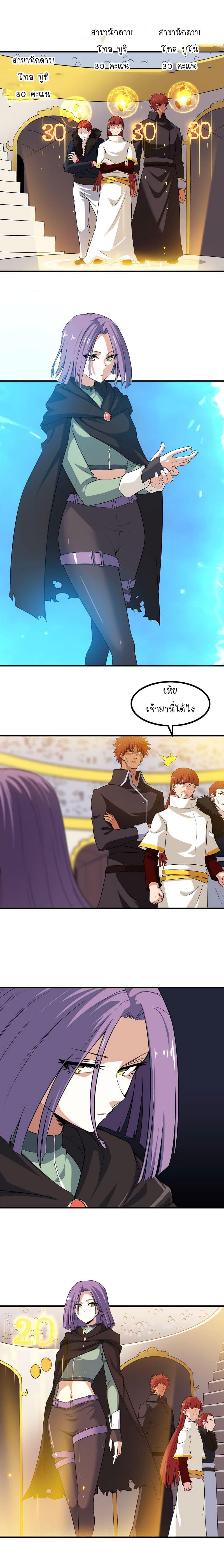 Manga-lc-com อ่านมังงะ อ่านการ์ตูน ออนไลน์ ฟรี My Wife is a Demon Queen ตอนที่ 1 2 3 4 5 6 7 8 9 10 11 12 13 14 ฟรี ไม่มีโฆษณา Manga-lc - อ่าน มังงะ อ่าน การ์ตูน ออนไลน์ อ่านมังงะ ฟรี